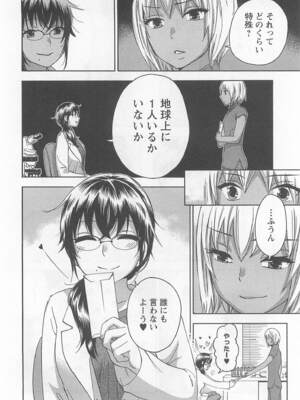 [久遠ミチヨシ] 絶対☆は～れむ 4_harem5_130