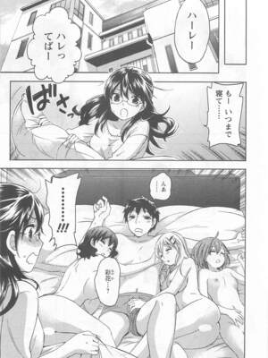 [久遠ミチヨシ] 絶対☆は～れむ 4_harem5_131