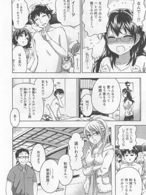 [久遠ミチヨシ] 絶対☆は～れむ 4_harem5_132