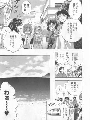 [久遠ミチヨシ] 絶対☆は～れむ 4_harem5_133