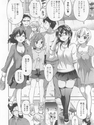 [久遠ミチヨシ] 絶対☆は～れむ 4_harem5_134