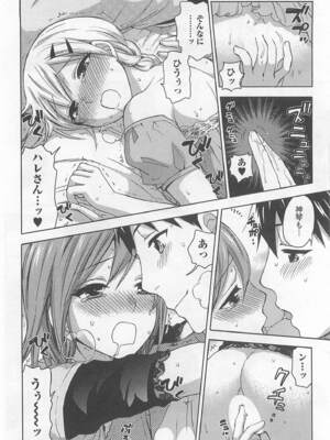 [久遠ミチヨシ] 絶対☆は～れむ 4_harem5_140