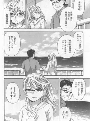 [久遠ミチヨシ] 絶対☆は～れむ 4_harem5_162