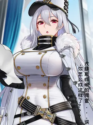 [AI小松鸟]北联忍者的雪徒暗调❤️[Ai Generated]_075_134913038_74