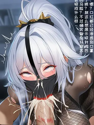 [AI小松鸟]北联忍者的雪徒暗调❤️[Ai Generated]_119_134982310_41