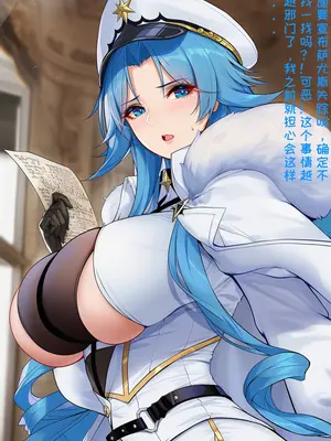 [AI小松鸟]北联忍者的雪徒暗调❤️[Ai Generated]_146_134982310_68