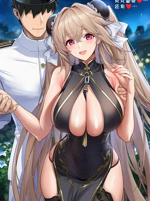 [AI小松鸟]安克雷奇老婆与指挥官共度的纯色漫夜❤️独恋深夜故事会❤️安克雷奇老婆的模仿纯情性爱❤️安克雷奇的深夜解忧食堂❤️ [AI Generated]_023_p22