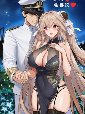 [AI小松鸟]安克雷奇老婆与指挥官共度的纯色漫夜❤️独恋深夜故事会❤️安克雷奇老婆的模仿纯情性爱❤️安克雷奇的深夜解忧食堂❤️ [AI Generated]_024_p23