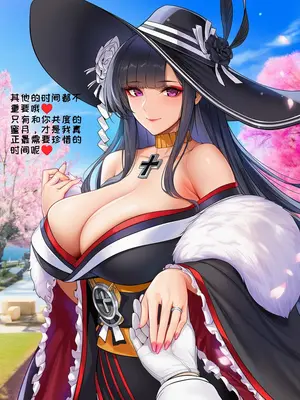 [AI小松鸟]和彼得史特拉塞老婆的日常纯爱贴贴❤️❤️❤️[Ai Generated]_306_p305