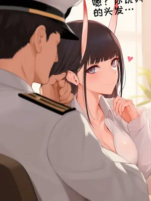 [AI小松鸟]雨夜，风声，与怀里的恋人❤️与重樱小女友共度的蜜恋之日❤️❤️❤️ 1-8 [Ai Generated]_077_p76