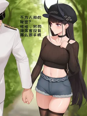 [AI小松鸟]雨夜，风声，与怀里的恋人❤️与重樱小女友共度的蜜恋之日❤️❤️❤️ 1-8 [Ai Generated]_177_p176