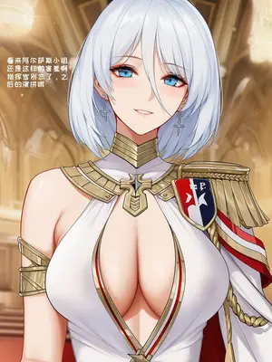 [AI小松鸟]睡过头的迷糊午觉❤️与阿尔萨斯老婆的蓝恋宴会❤️着急的讲前情绪波动❤️，与阿尔萨斯老婆的蓝恋晚宴❤️ [Ai Generated]_029_p28