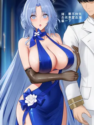 [AI小松鸟]睡过头的迷糊午觉❤️与阿尔萨斯老婆的蓝恋宴会❤️着急的讲前情绪波动❤️，与阿尔萨斯老婆的蓝恋晚宴❤️ [Ai Generated]_030_p29