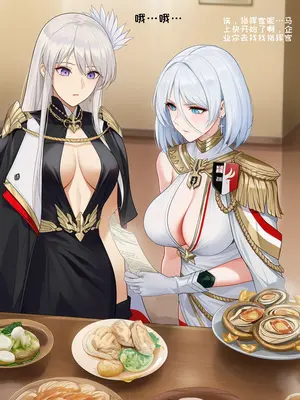 [AI小松鸟]睡过头的迷糊午觉❤️与阿尔萨斯老婆的蓝恋宴会❤️着急的讲前情绪波动❤️，与阿尔萨斯老婆的蓝恋晚宴❤️ [Ai Generated]_032_p31