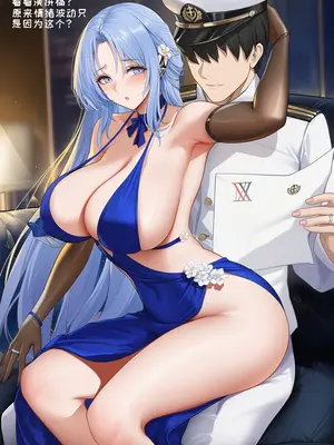 [AI小松鸟]睡过头的迷糊午觉❤️与阿尔萨斯老婆的蓝恋宴会❤️着急的讲前情绪波动❤️，与阿尔萨斯老婆的蓝恋晚宴❤️ [Ai Generated]_035_p34