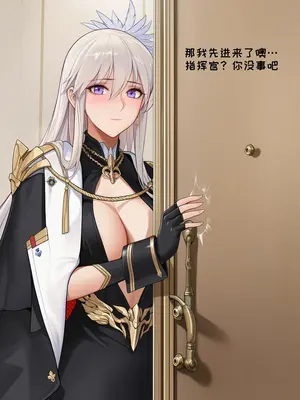 [AI小松鸟]睡过头的迷糊午觉❤️与阿尔萨斯老婆的蓝恋宴会❤️着急的讲前情绪波动❤️，与阿尔萨斯老婆的蓝恋晚宴❤️ [Ai Generated]_094_p93