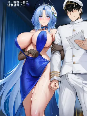 [AI小松鸟]睡过头的迷糊午觉❤️与阿尔萨斯老婆的蓝恋宴会❤️着急的讲前情绪波动❤️，与阿尔萨斯老婆的蓝恋晚宴❤️ [Ai Generated]_095_p94