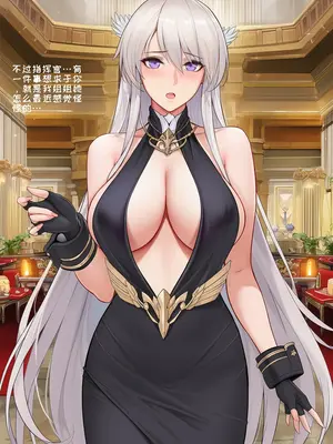 [AI小松鸟]睡过头的迷糊午觉❤️与阿尔萨斯老婆的蓝恋宴会❤️着急的讲前情绪波动❤️，与阿尔萨斯老婆的蓝恋晚宴❤️ [Ai Generated]_102_p101