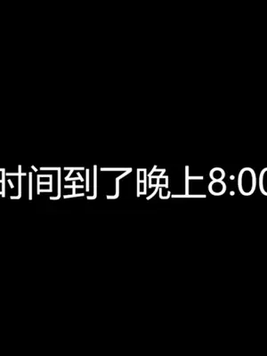 [Ng]&nbsp;&nbsp;流萤的约会日（NTR）1-2 [Chinese] [Ongoing] [AI Generated]_007_129375126_p6