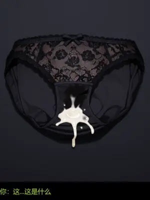 [Ng]&nbsp;&nbsp;流萤的约会日（NTR）1-2 [Chinese] [Ongoing] [AI Generated]_013_129375126_p12