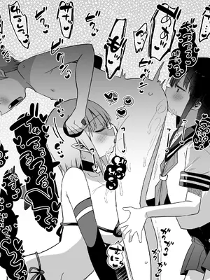 [黒川リョーイチ] 泉家の搾精日和その44「カナとサナのくらべっこ搾精❤」[Chinese] [蔡徐坤个人汉化]_27_ib014_005