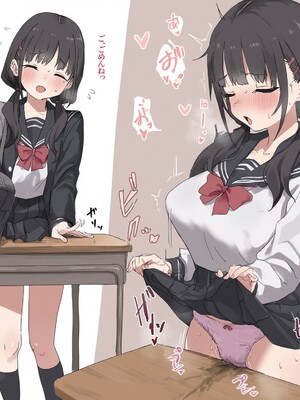 [わきたん] 2025-11 [AI生成]_141