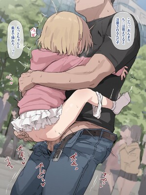 [わきたん] 2025-11 [AI生成]_505