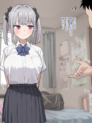 [わきたん] 2025-12 [AI生成]_180