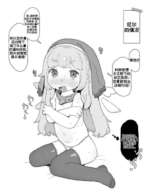 [ポッシ the Posse (ポッシ)] 手癖が悪いエルフィンちゃんを窒息セック♡でわからせ (トリックカル)｜用窒息play教小手不干净的小埃尔芬做事[莫纳蒂姆非常普通的市民机翻润色]_15_ykyv