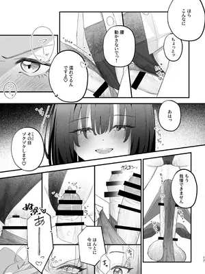 (コミックマーケット107) [Riri production (Riri)] 貴女に噛んで欲しくて_16_xpgg