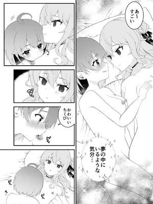 [2ndope (2ndope-chan)] さいみんせいこう (さくらみこ、星街すいせい)_10_rnoy