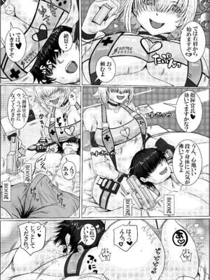 [Take Out (Take)] エレクト・パルス (勝利の女神：NIKKE) [DL版]_05_ttkd