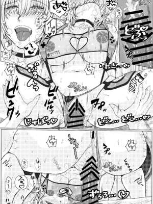 [Take Out (Take)] エレクト・パルス (勝利の女神：NIKKE) [DL版]_13_cwha