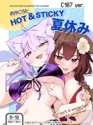 [jknor] おかころとHOT&STICKY夏休み (猫又おかゆ、戌神ころね)
