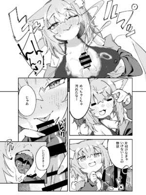 [jknor] おかころとHOT&STICKY夏休み (猫又おかゆ、戌神ころね)_14_nijk