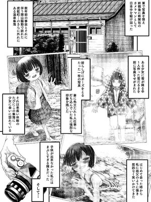 [popu] のり子の成長記録_02_qlkd