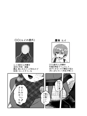 [ちモミ亭(仮) (ちモミ屋)] えっちとか期待して鷹ね？ (ホロライブ) [DL版]_02_gntx