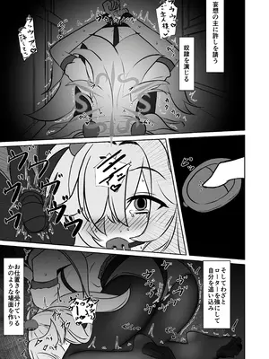 [はめつ屋さん] 板垣カノエの自縛拘束オナニー→脱出失敗！？無限絶頂編_10_jsou