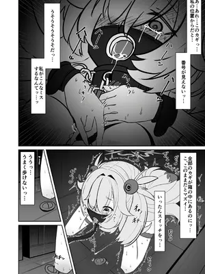 [はめつ屋さん] 板垣カノエの自縛拘束オナニー→脱出失敗！？無限絶頂編_21_cqao