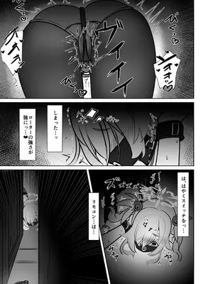 [はめつ屋さん] 板垣カノエの自縛拘束オナニー→脱出失敗！？無限絶頂編_22_hvfe