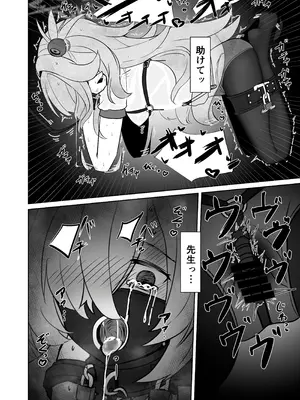 [はめつ屋さん] 板垣カノエの自縛拘束オナニー→脱出失敗！？無限絶頂編_25_lden