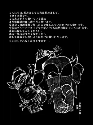 [はめつ屋さん] 板垣カノエの自縛拘束オナニー→脱出失敗！？無限絶頂編_27_craf