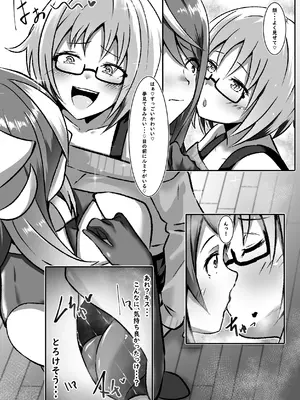 [まくら] TS変身でメス堕ちした彼氏と百合えっち三昧_14_qgbq