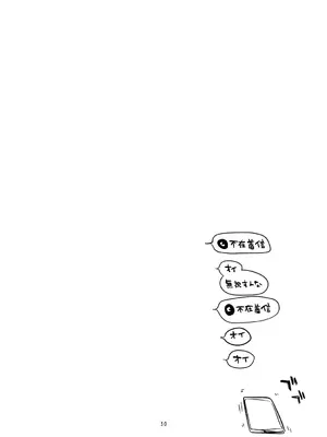 [りんごくらぶ] にじエロまとめ本3 (にじさんじ) [DL版]_31_immr