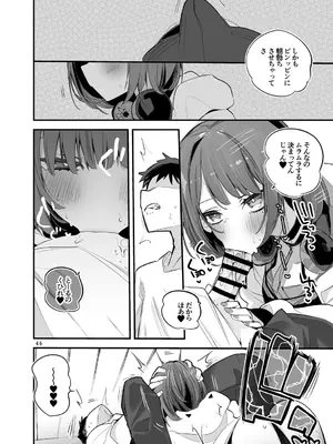 [りんごくらぶ] にじエロまとめ本3 (にじさんじ) [DL版]_47_opms