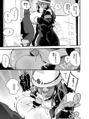 [りんごくらぶ] 青春xエロxまとめ本2 (ブルーアーカイブ) [DL版]_20_ugbx