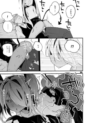 [りんごくらぶ] 青春xエロxまとめ本2 (ブルーアーカイブ) [DL版]_26_yxas