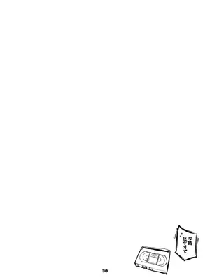 [りんごくらぶ] 青春xエロxまとめ本2 (ブルーアーカイブ) [DL版]_31_wgbu