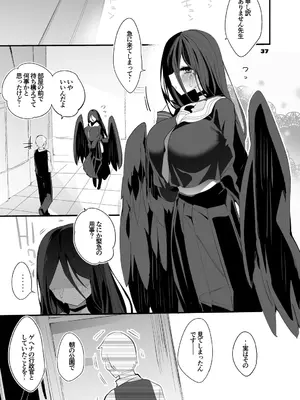 [りんごくらぶ] 青春xエロxまとめ本2 (ブルーアーカイブ) [DL版]_38_votm