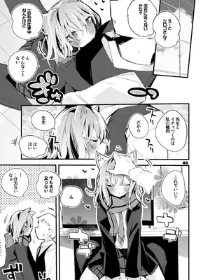 [りんごくらぶ] 青春xエロxまとめ本2 (ブルーアーカイブ) [DL版]_46_tnxm